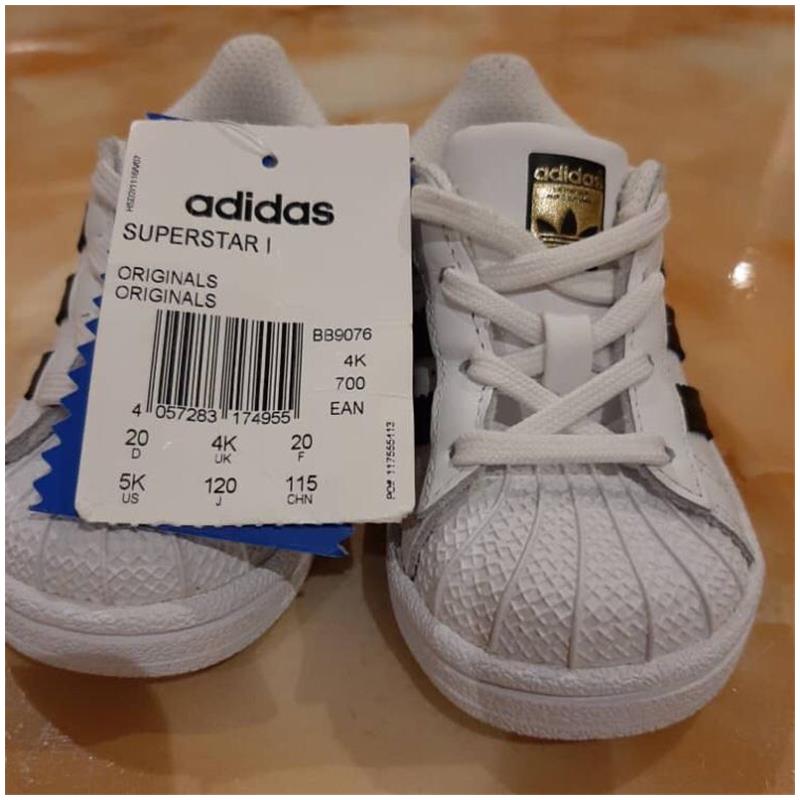 کفش بچگانه Adidas