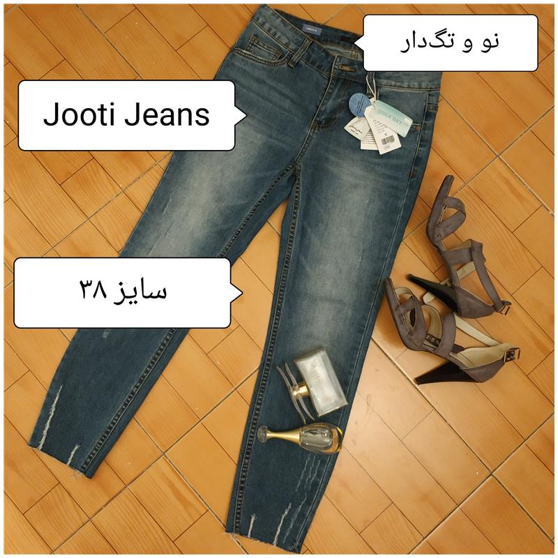 شلوار جین تگ دار برند JOOTI JEANS سایز ۳۸